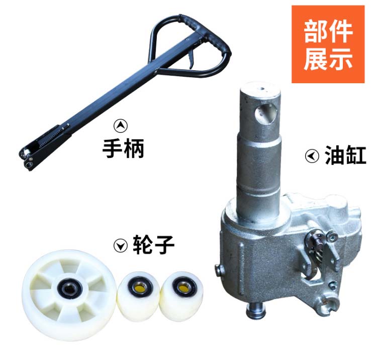 悍象手動(dòng)液壓搬運(yùn)車(chē)